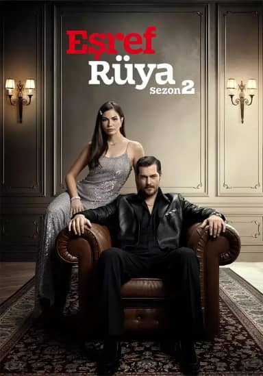 Uluç Bayraktar - Eşref Rüya